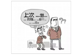 垦利企业清欠服务