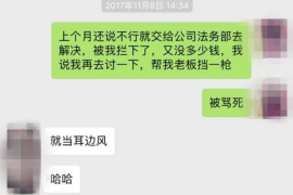 垦利债务清欠服务